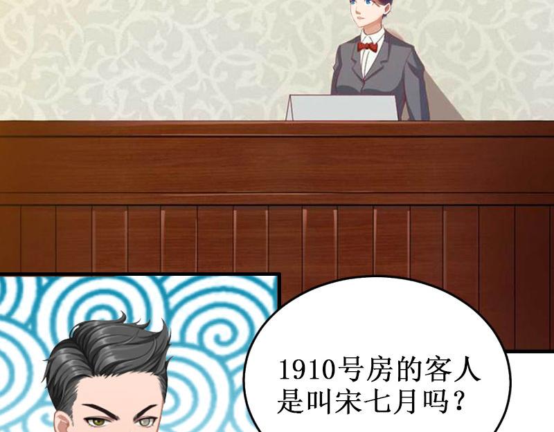 第40话 七月，谢谢你(1/3)-第40话