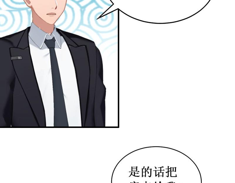 第40话 七月，谢谢你(1/3)-第40话