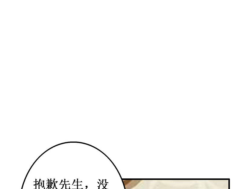 第40话 七月，谢谢你(1/3)-第40话