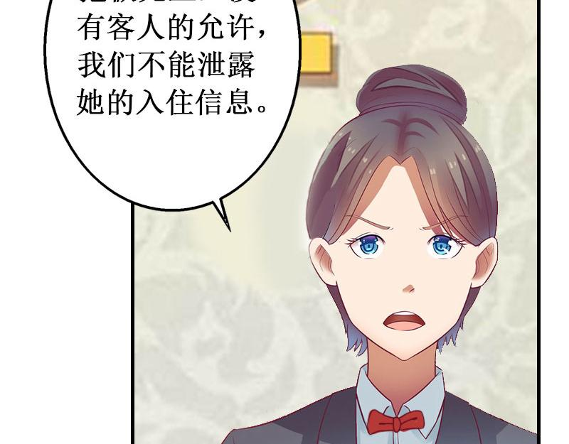 第40话 七月，谢谢你(1/3)-第40话