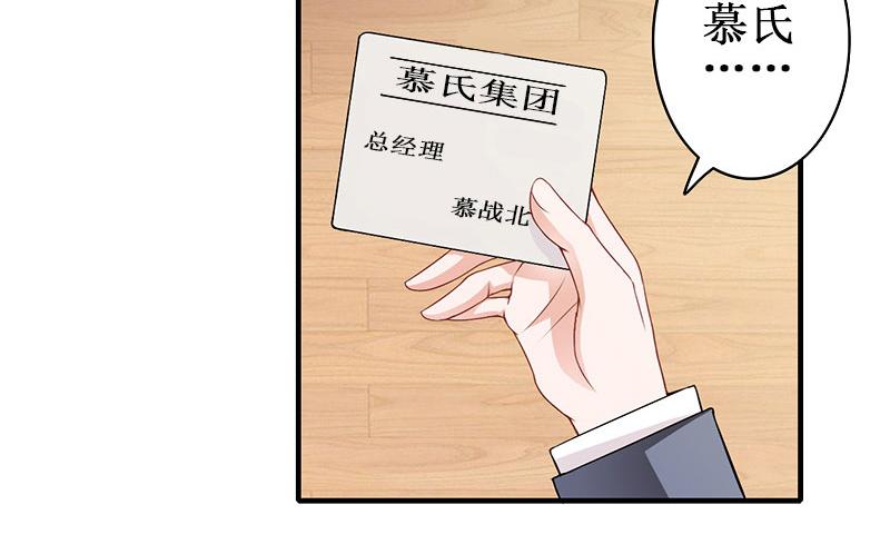 第40话 七月，谢谢你(1/3)-第40话