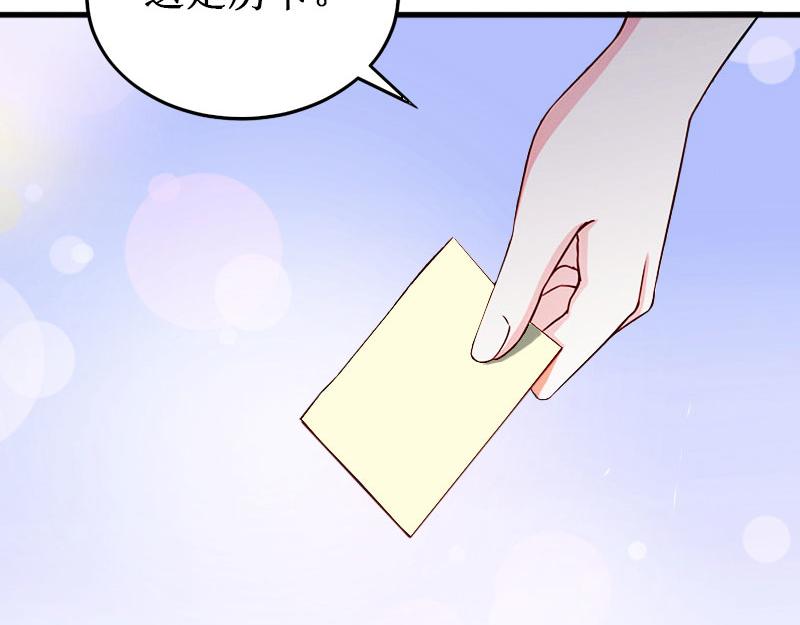 第40话 七月，谢谢你(1/3)-第40话