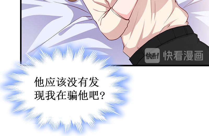 第40话 七月，谢谢你(1/3)-第40话