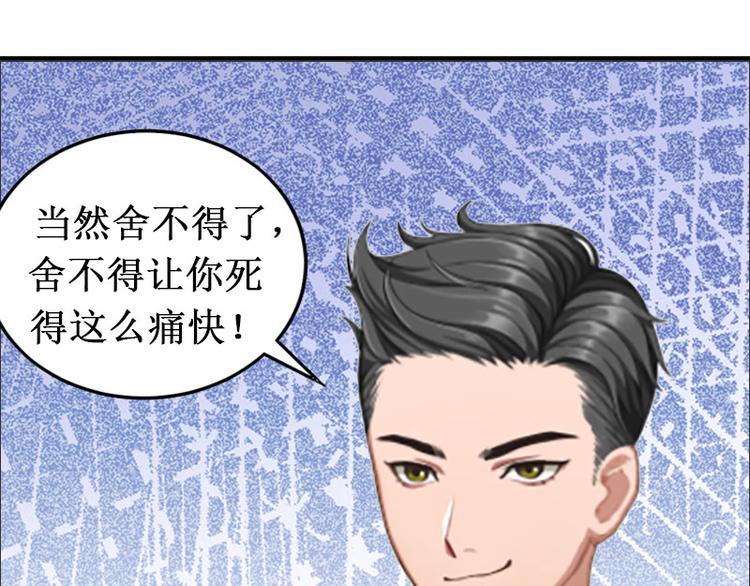 第6话 绝情！(1/3)-第6话