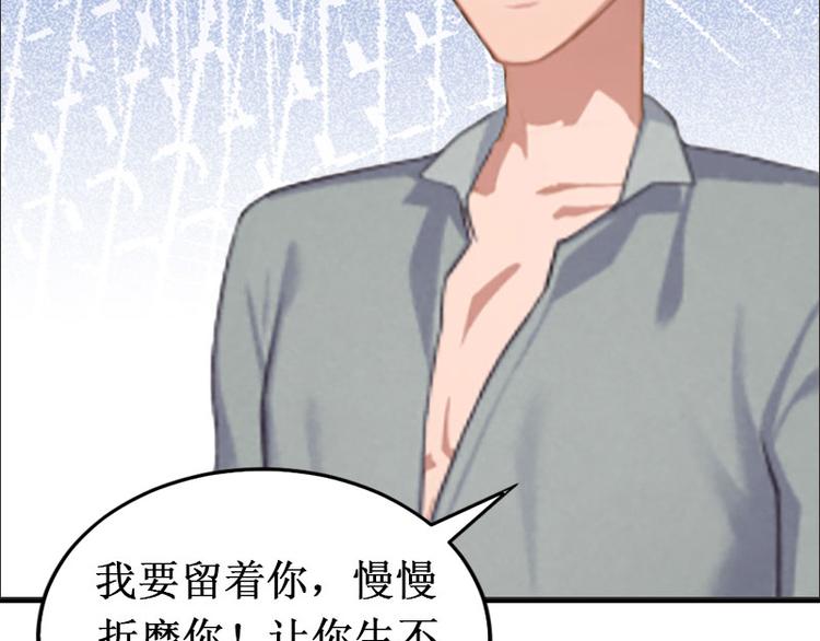 第6话 绝情！(1/3)-第6话