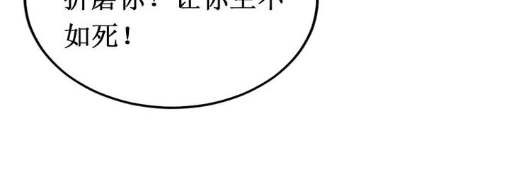 第6话 绝情！(1/3)-第6话