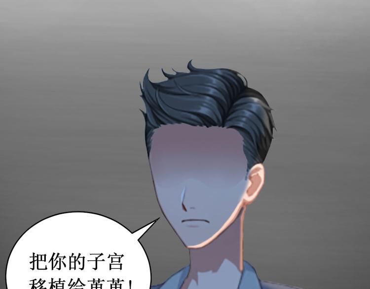 第6话 绝情！(1/3)-第6话