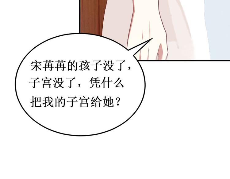 第6话 绝情！(1/3)-第6话