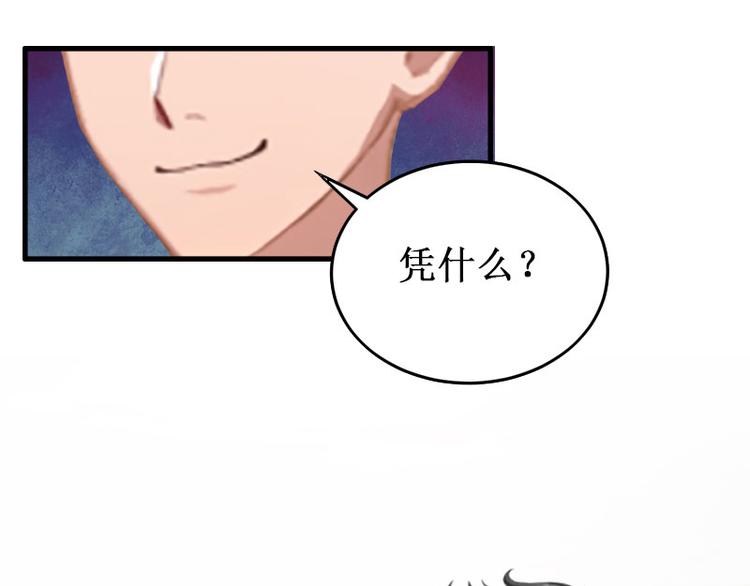 第6话 绝情！(1/3)-第6话