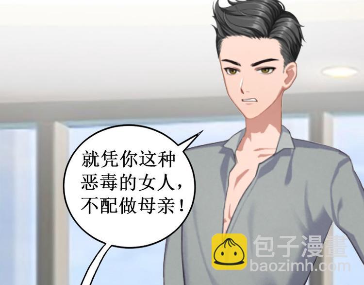 第6话 绝情！(1/3)-第6话