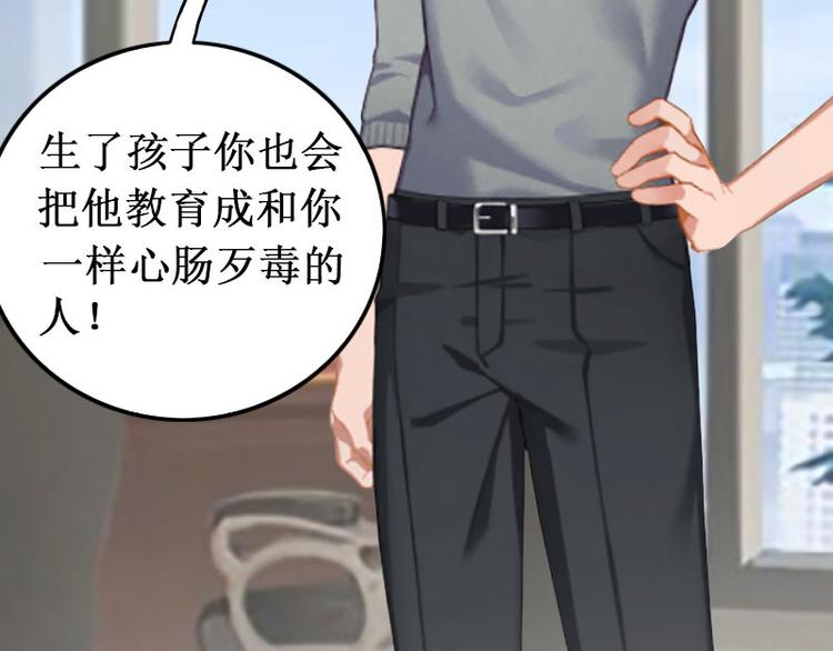 第6话 绝情！(1/3)-第6话