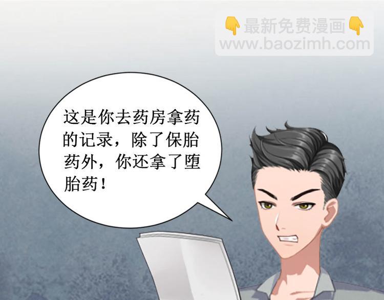 第6话 绝情！(1/3)-第6话