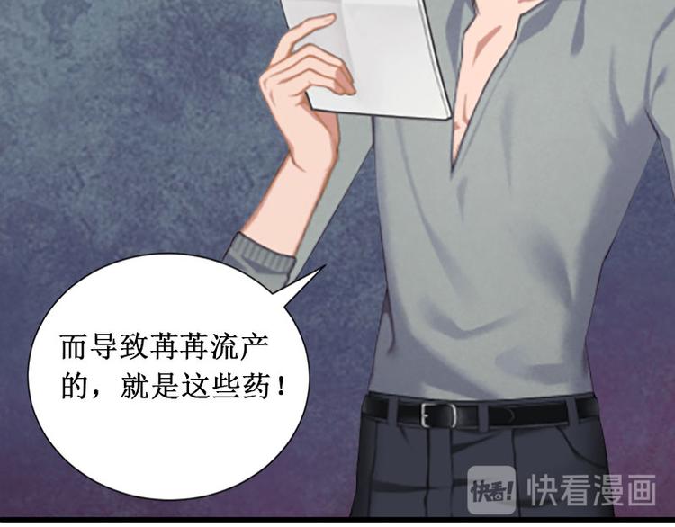 第6话 绝情！(1/3)-第6话