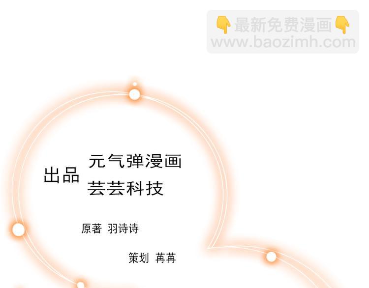 第6话 绝情！(1/3)-第6话