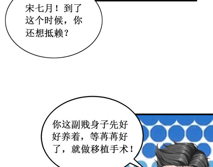 第6话 绝情！(1/3)-第6话