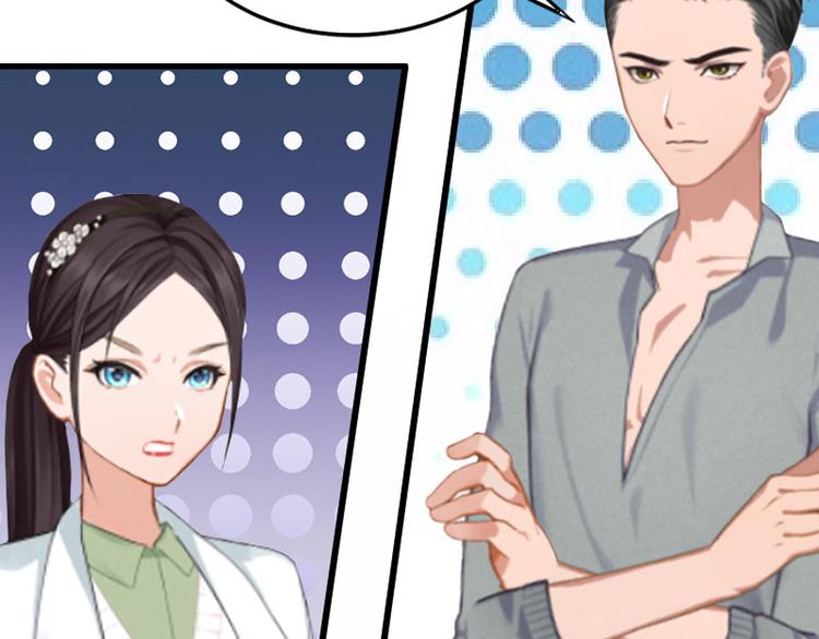 第6话 绝情！(1/3)-第6话