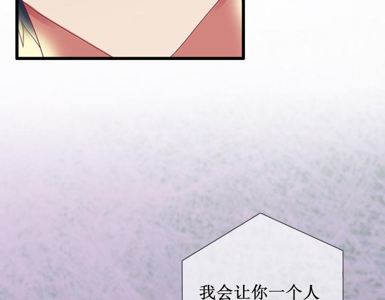 第6话 绝情！(1/3)-第6话