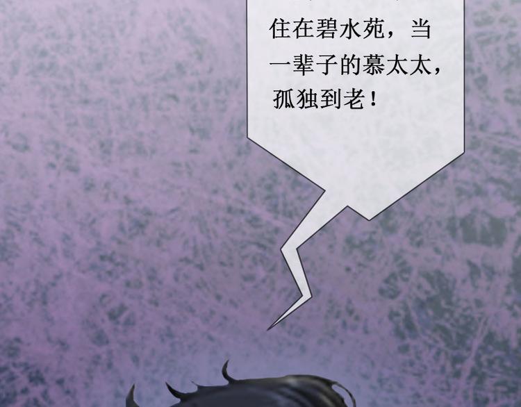 第6话 绝情！(1/3)-第6话