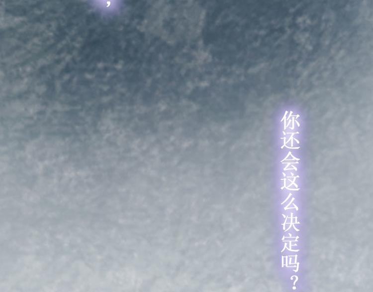 第6话 绝情！(1/3)-第6话