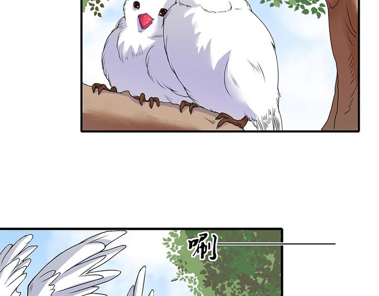 第6话 绝情！(1/3)-第6话