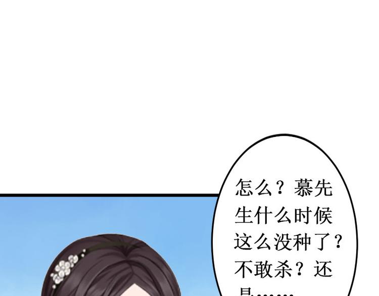 第6话 绝情！(1/3)-第6话