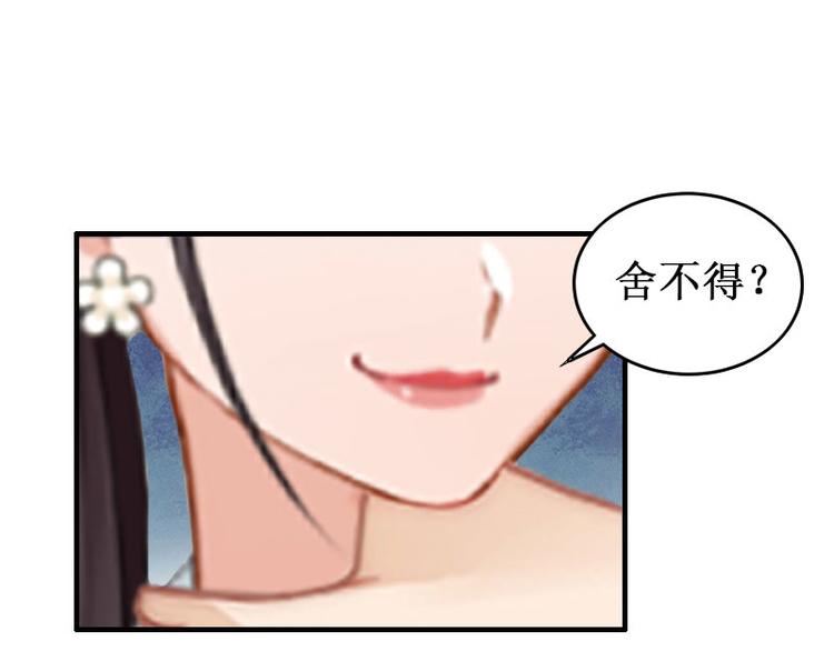 第6话 绝情！(1/3)-第6话