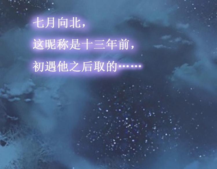 第8话 绝情(1/3)-第8话