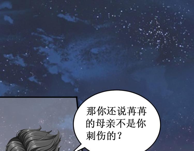 第8话 绝情(1/3)-第8话