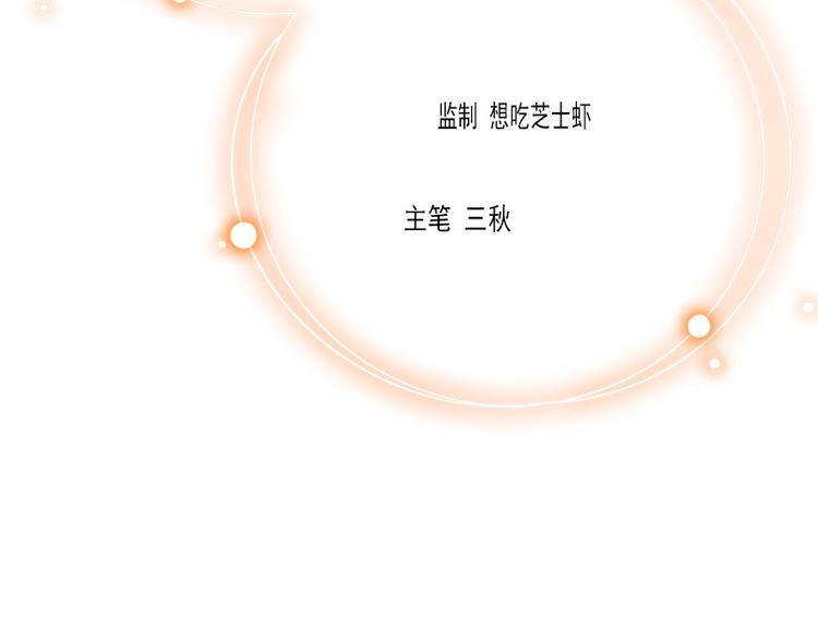 第8话 绝情(1/3)-第8话