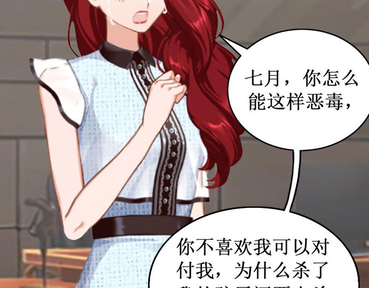 第8话 绝情(1/3)-第8话