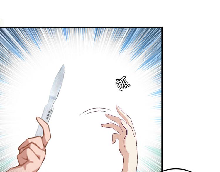 第8话 绝情(1/3)-第8话