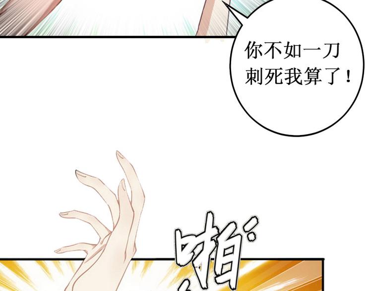 第8话 绝情(1/3)-第8话