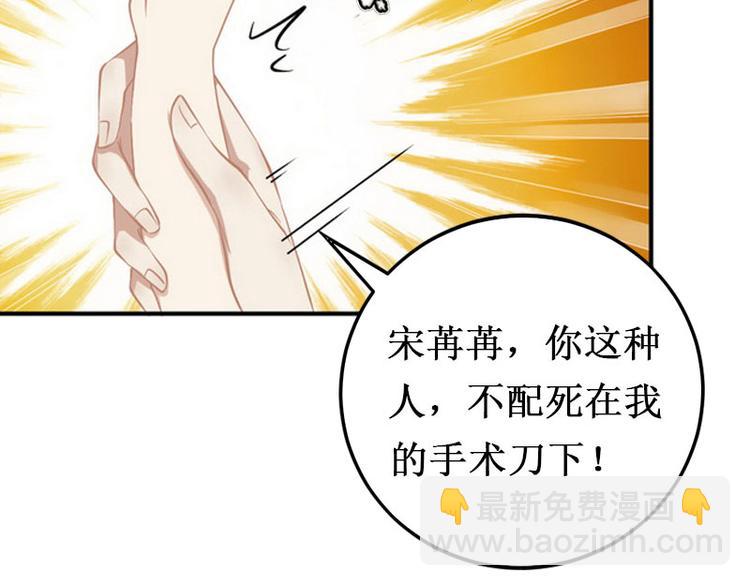 第8话 绝情(1/3)-第8话