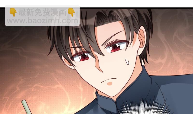 第16话 开除(1/2)-第16话