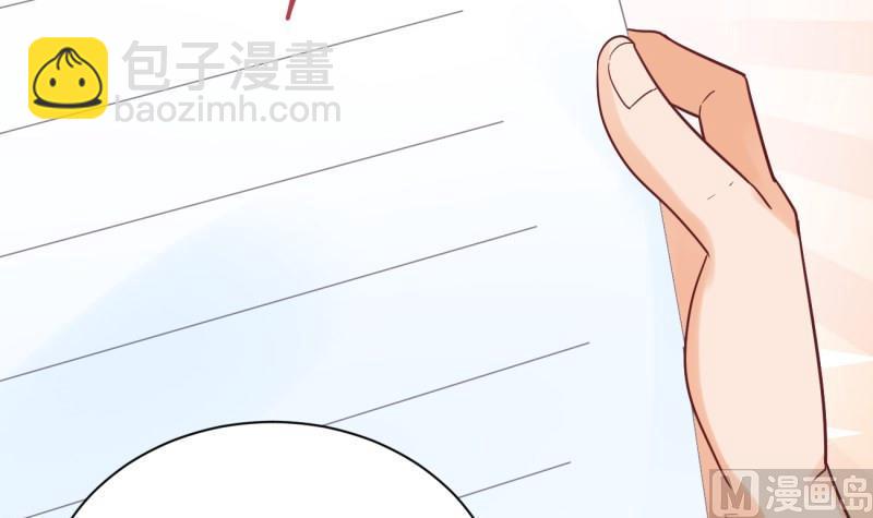 第16话 开除(1/2)-第16话