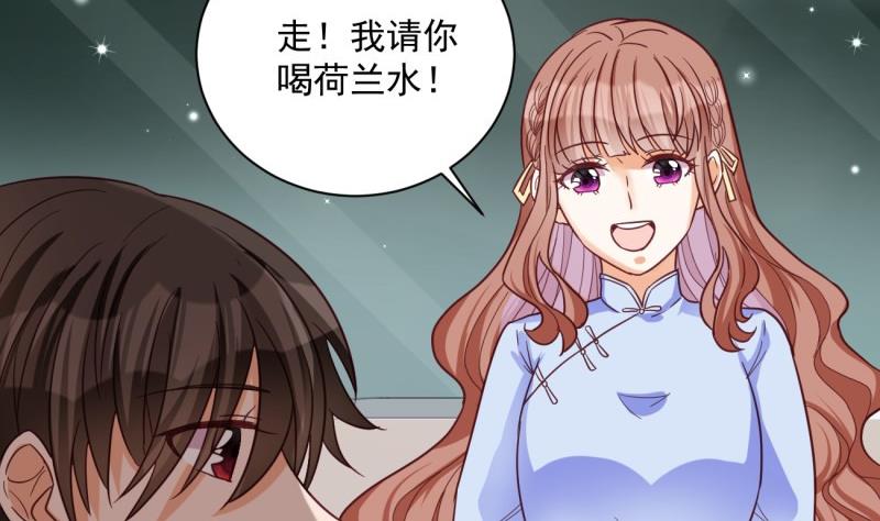 第16话 开除(1/2)-第16话