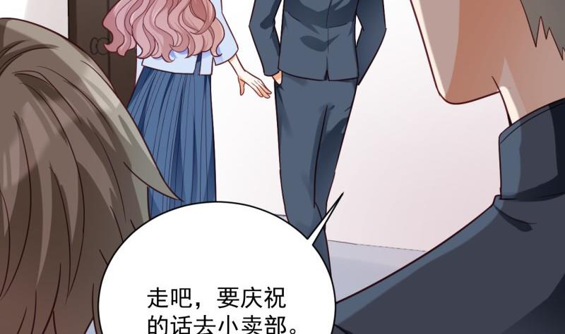 第16话 开除(1/2)-第16话