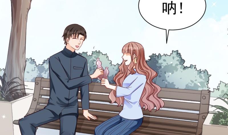 第16话 开除(1/2)-第16话