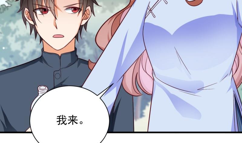 第16话 开除(1/2)-第16话