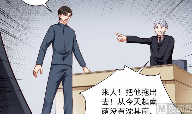 第16话 开除(1/2)-第16话