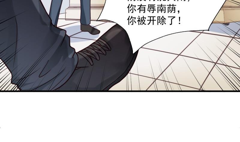 第16话 开除(1/2)-第16话