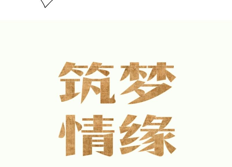 第16话 开除(1/2)-第16话