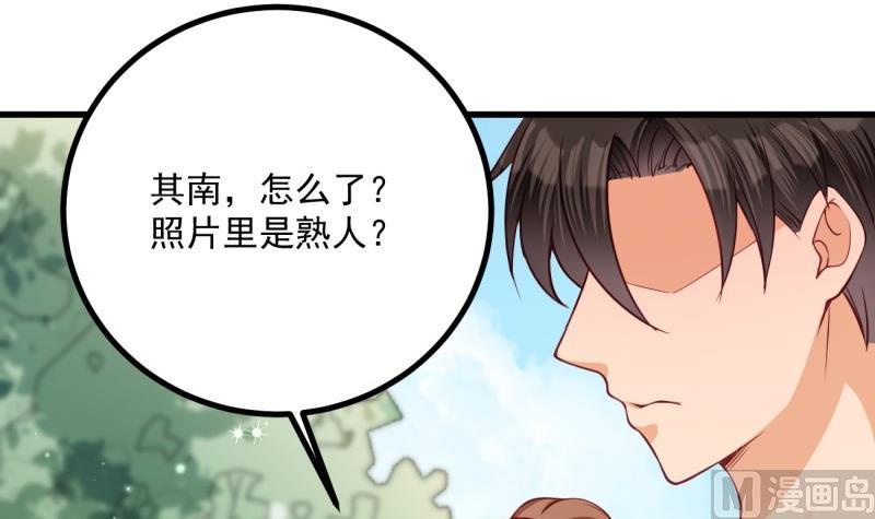 第26话 幕后指使(1/2)-第26话