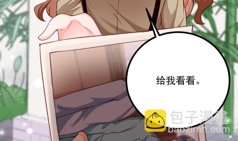 第26话 幕后指使(1/2)-第26话