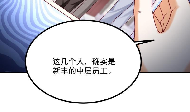 第26话 幕后指使(1/2)-第26话