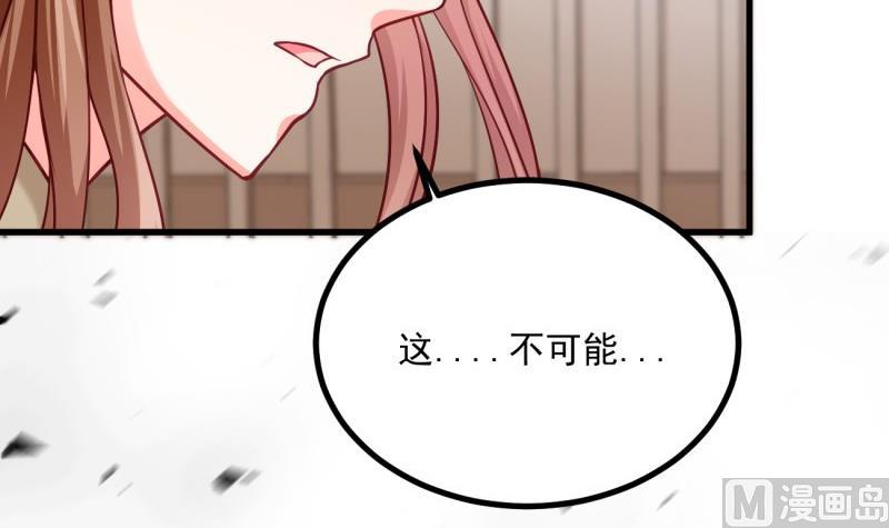 第26话 幕后指使(1/2)-第26话