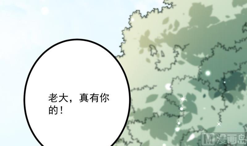 第26话 幕后指使(1/2)-第26话