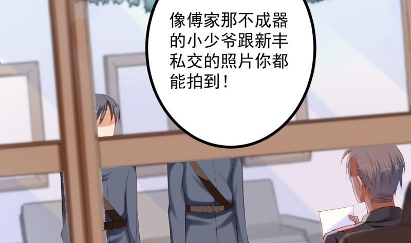 第26话 幕后指使(1/2)-第26话