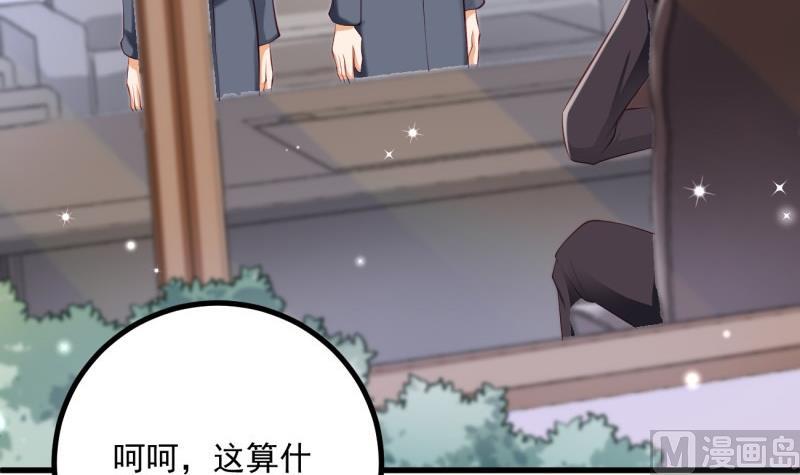 第26话 幕后指使(1/2)-第26话