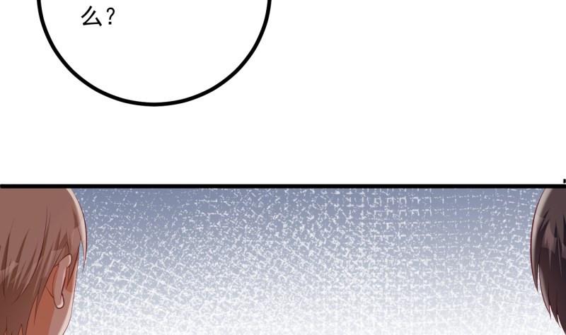 第26话 幕后指使(1/2)-第26话